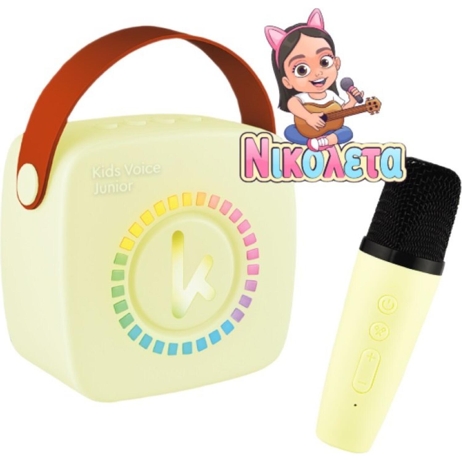 Ασύρματο Ηχείο Bluetooth Kiddoboo Kids Voice Junior για Karaoke με Μικρόφωνο / Κάρτα SD με Τραγούδια Nikoleta TV & RGB Φωτισμό - Yellow (KBT3NTYEL)