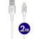 Καλώδιο Buddi Flex Φόρτισης & Μεταφοράς Δεδομένων USB-A σε Lightning 200cm 12W 5 Έτη Εγγύηση White