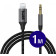 Καλώδιο Ήχου Buddi Ease Lightning (Male) σε AUX Jack 3.5mm (Male) με DAC Τσιπ 100cm 5 Έτη Εγγύηση Black