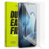 Μεμβράνη Προστασίας OnePlus 13 Ringke Dual Easy Film Οθόνης 2 Τεμάχια Clear