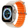 Tech-Protect Iconband Pro - Λουράκι Σιλικόνης Apple Watch Ultra2/Ultra1/SE/10/9/8/7/6/5/4 (49/46/45/44mm) - Starlight / Orange