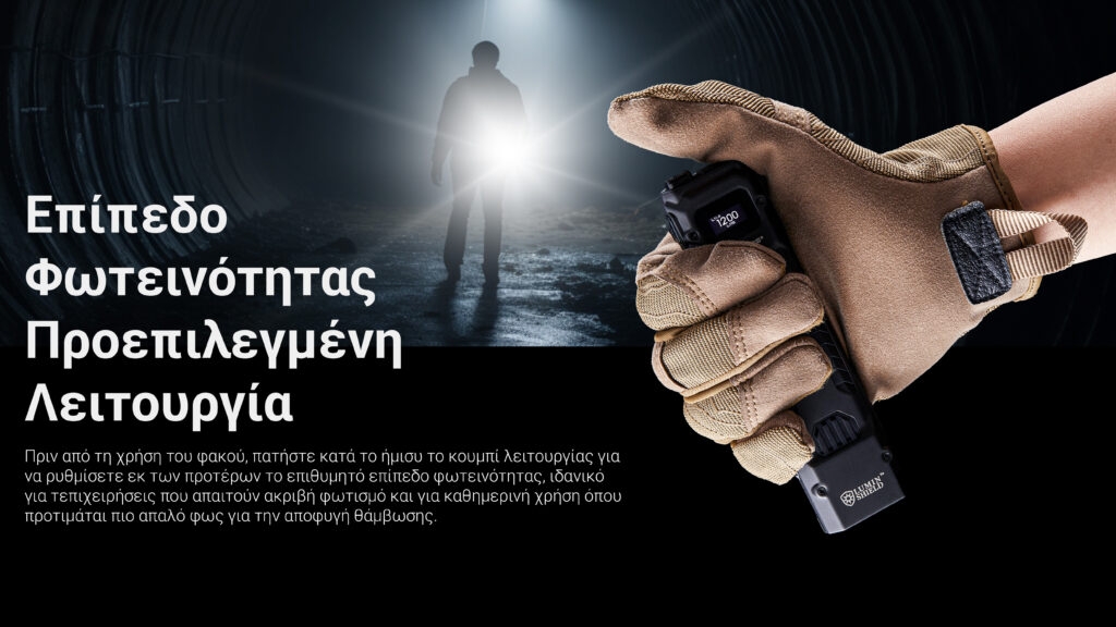 nitecore-edc29-adiavroxos-epanafortizomenos-fakos-uhi-led-6500-lumens-bataria-2500-mah-black-25.jpg